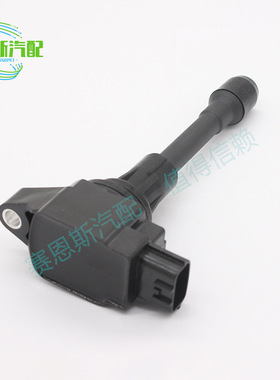 点火线圈08天籁2.5 07-09 OE:22448ED000 22448JF00B 22448EA000