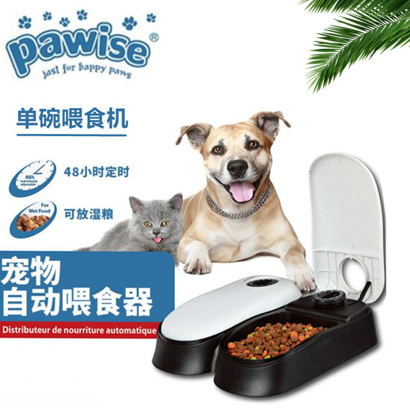 宠物猫咪碗狗狗单碗自动定时定量喂食器猫狗大容量智能投食机食盆