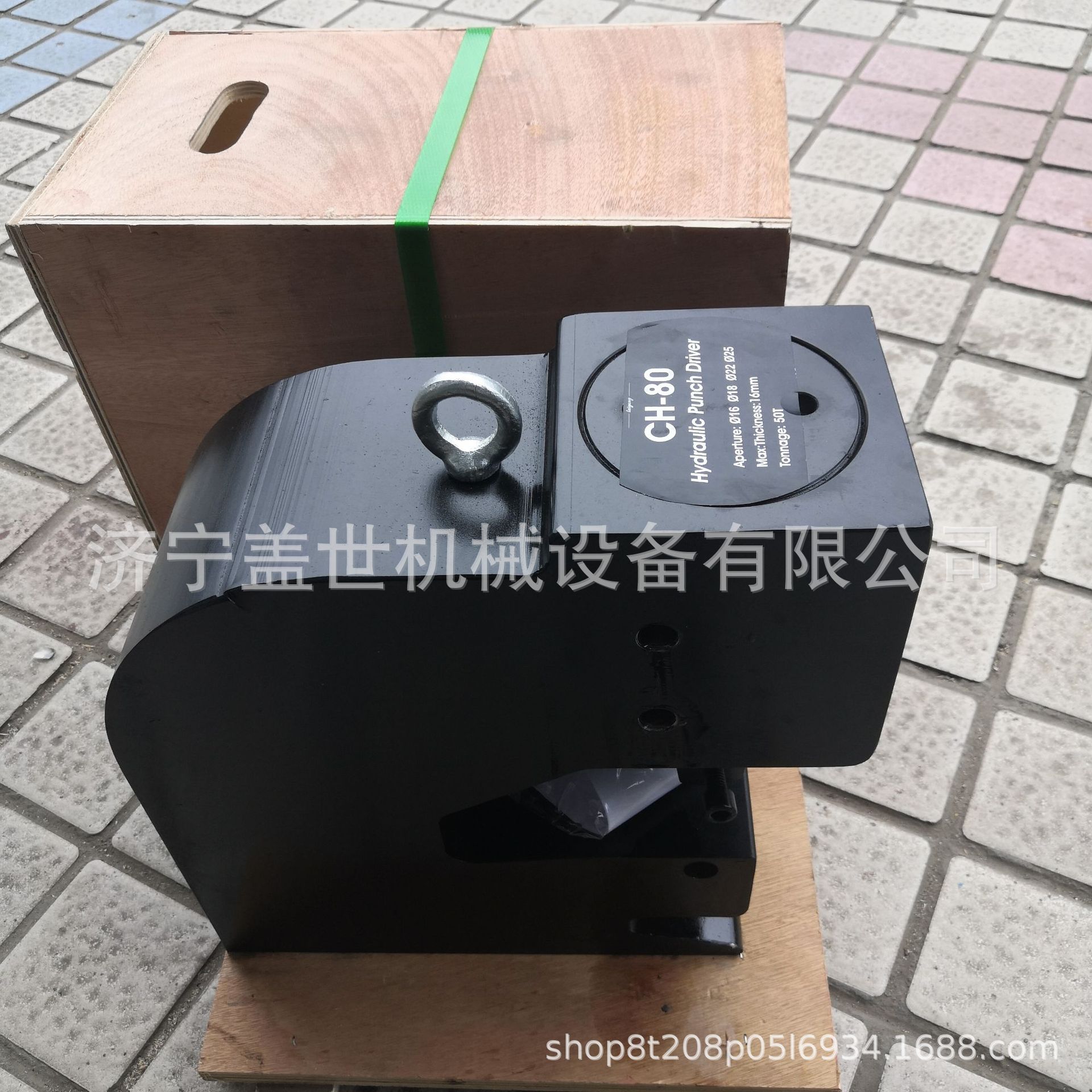 盖世铜排加工冲孔机液压打孔机角铁槽钢开孔器铁板打眼工具
