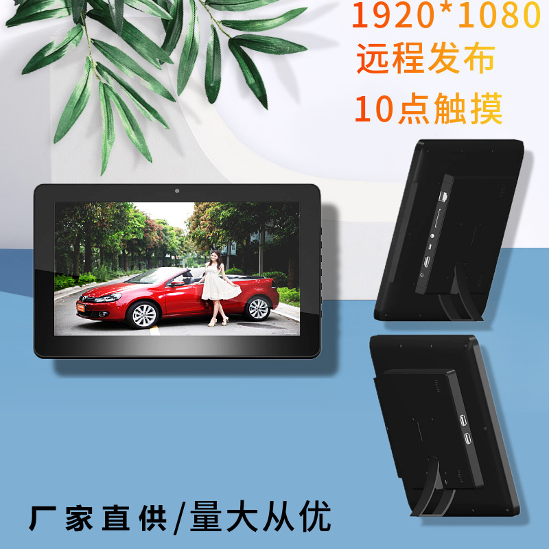 13.3寸壁挂广告机高清网络安卓液晶触摸一体机商用电梯广告机