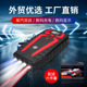 跨境12V汽车应急启动电源车载店铺打火搭电宝Car jump starter