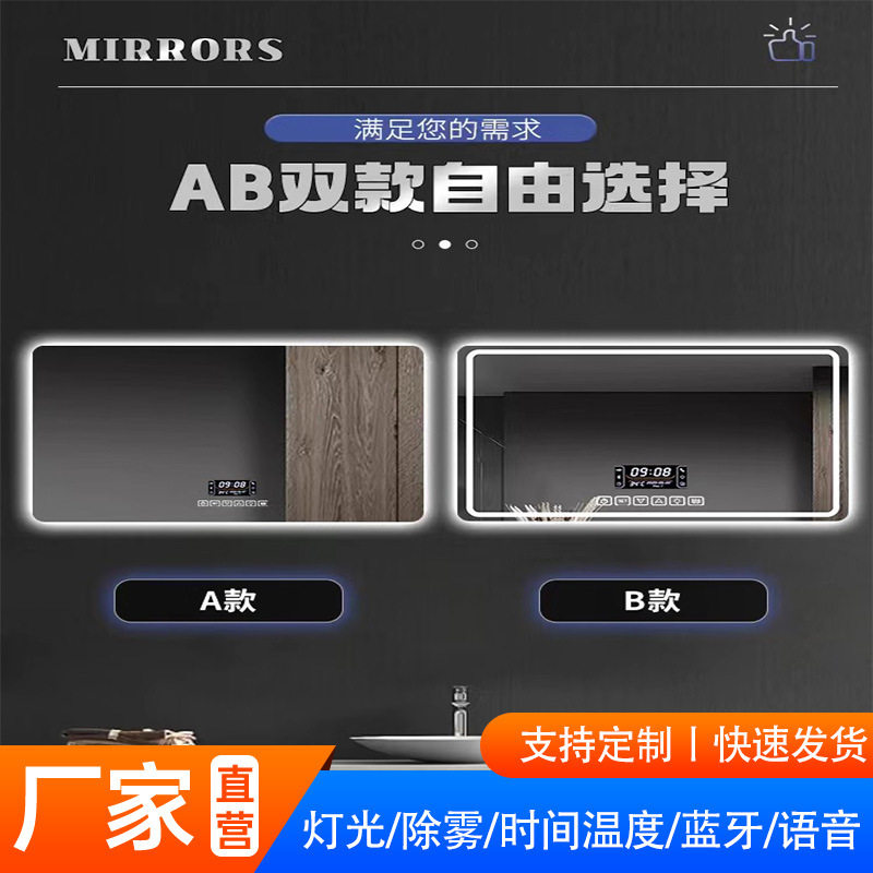 卫生间方形浴室智能镜挂墙式家用led带灯化妆镜洗手间触摸发光镜
