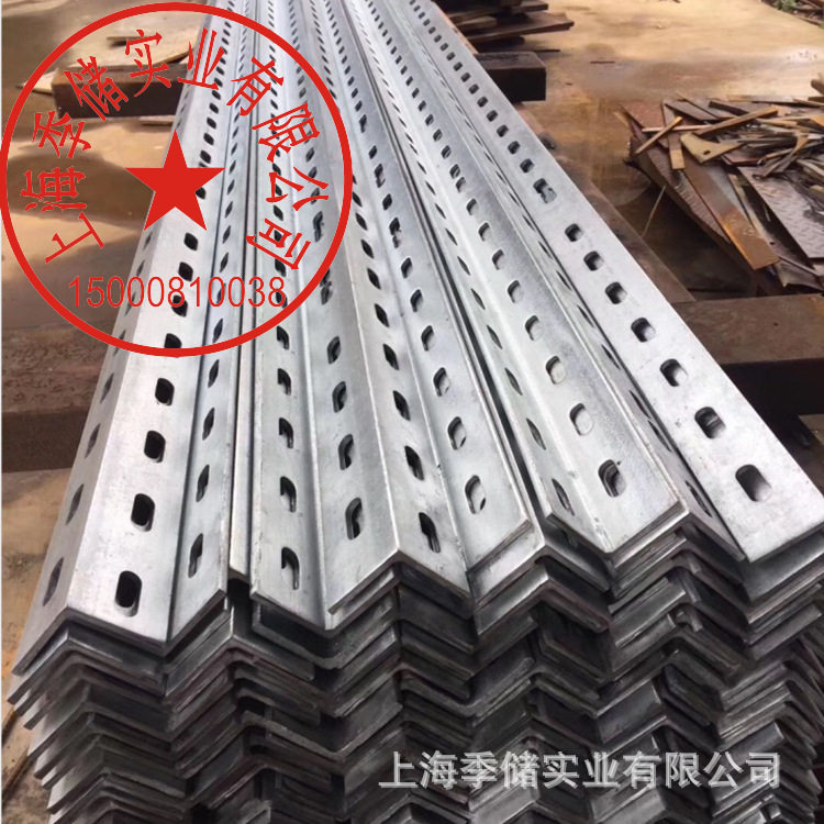 镀锌角钢3*20国标Q235B角铁20*20*3角钢上海加工冲孔