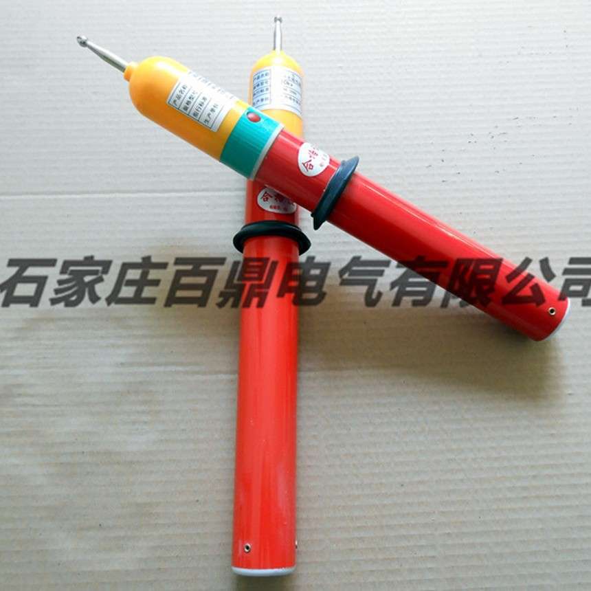 高压测电器10千伏/10kv高压伸缩验电器/高压验电笔声光型棒状
