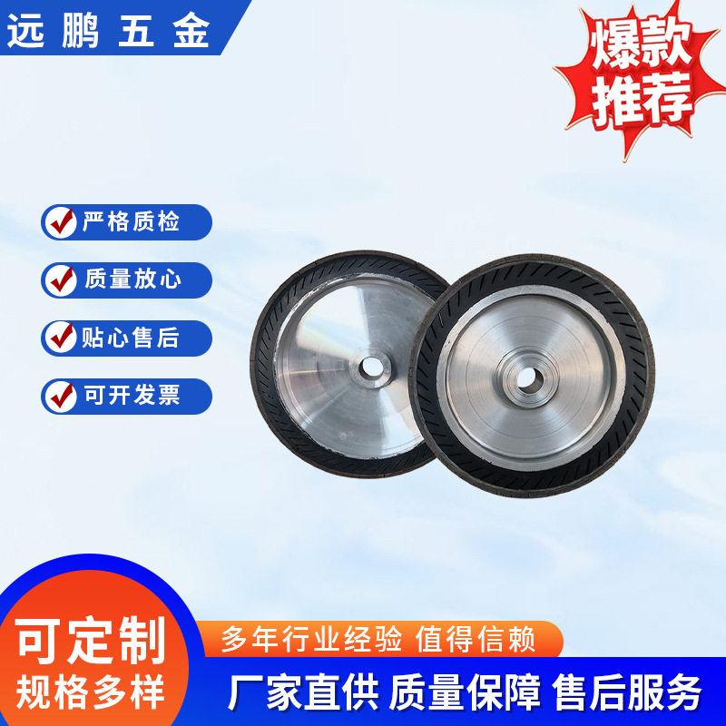 工业日系陶土轮油石研磨带数控外圆磨床配置软基体研磨带厂家