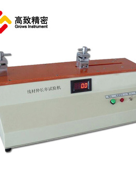 T802线材伸长率试验机 铜丝伸长率试验机 金属丝伸长率试验仪