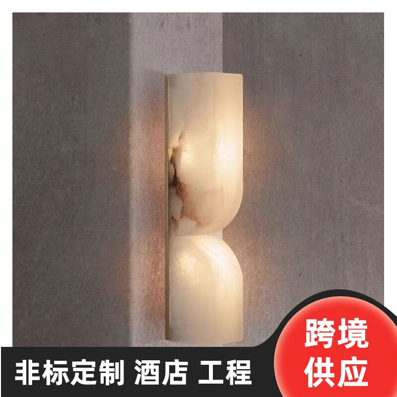 设计师全铜云石壁灯高端北欧轻奢客厅卧室床头灯过道楼梯间个性灯