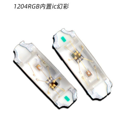 1204RGB全彩内置IC幻彩LED灯珠