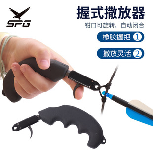 复合握式弓箭腕带撒放器 射箭器材配件 TP414握撒钳式撒放器 现货