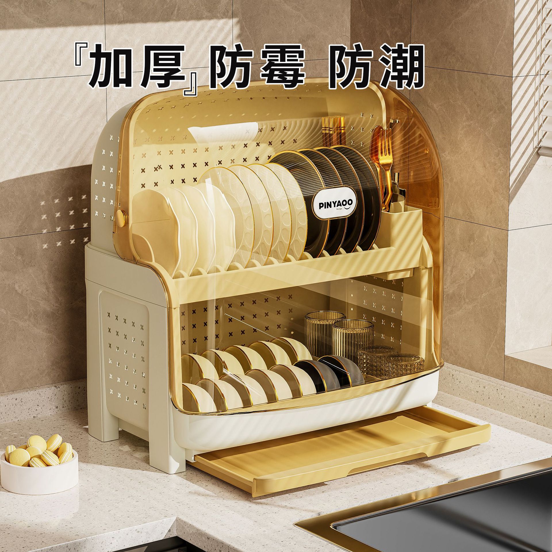 厨房碗碟收纳架碗筷餐具收纳盒带盖双层放餐具碗柜家用沥水碗架