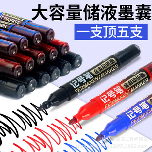 绿沁人2012自动供墨记号笔大头油性物流仓储快递划号自带墨水环保