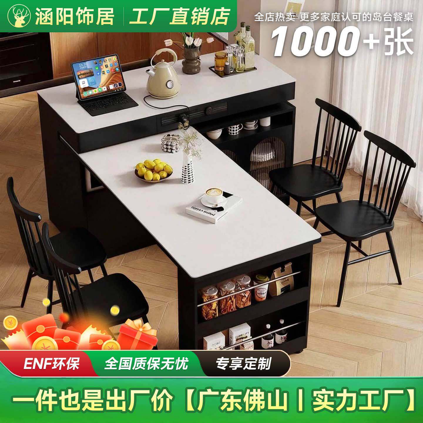中古风岩板岛台餐桌可旋转伸缩折叠一体黑色实木多功能吧台小户型