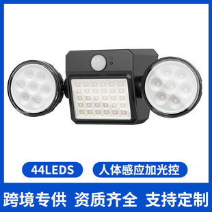 太阳能照明灯44LED感应三头壁灯可旋转超亮户外防水道路庭院灯