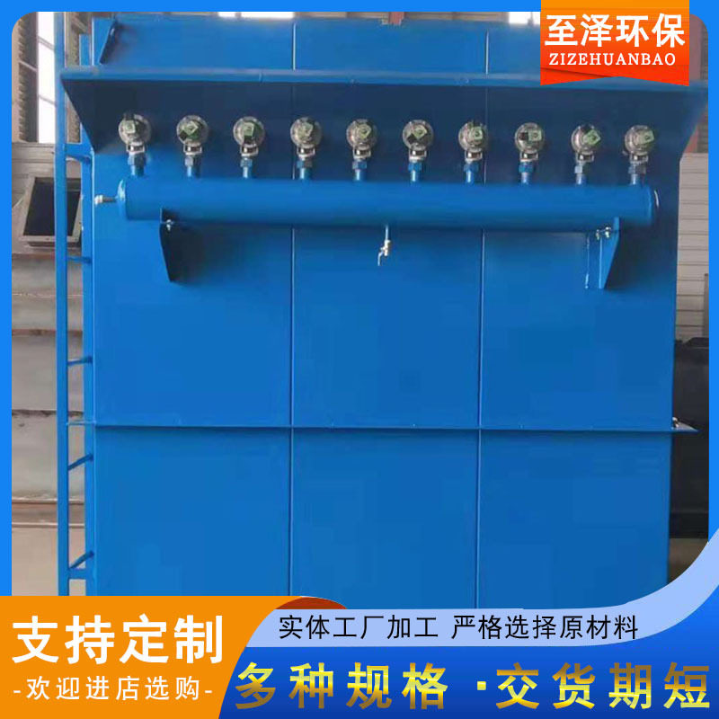 工业脉冲布袋除尘器单机布袋除尘器环保设备锅炉袋式除尘器