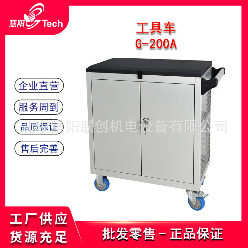 格林斯网式工具车零件车G-200A/BG-101H102H103H104H105H106H107H