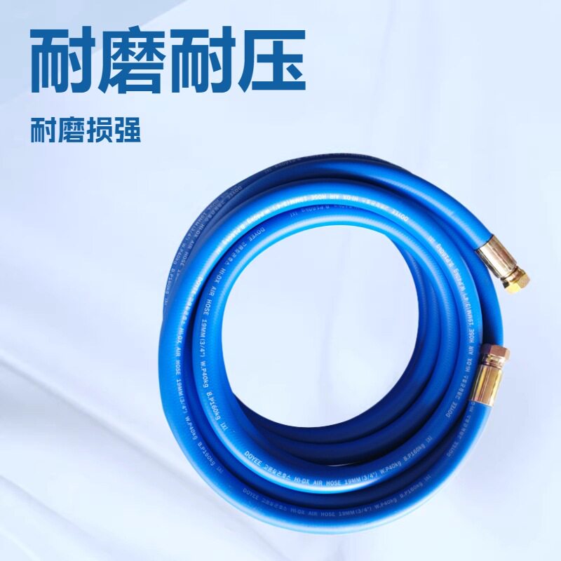 伯辰才空压机气管高压无气喷涂机专用气管耐寒防冻加厚防爆气管