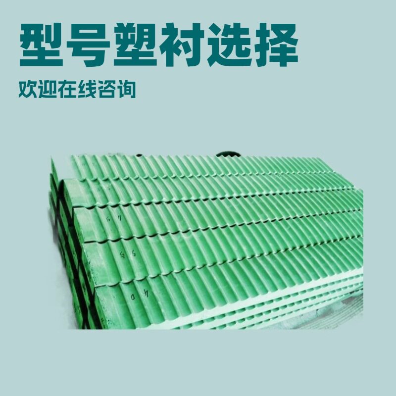 （中实）生产平行折线绳槽滚筒衬板单绳提升机滚筒导绳板