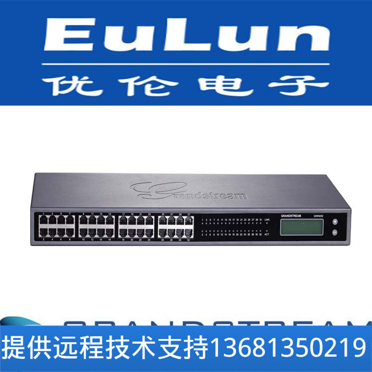 潮流网络 IP语音网关GXW4232，32个FXS口默认项