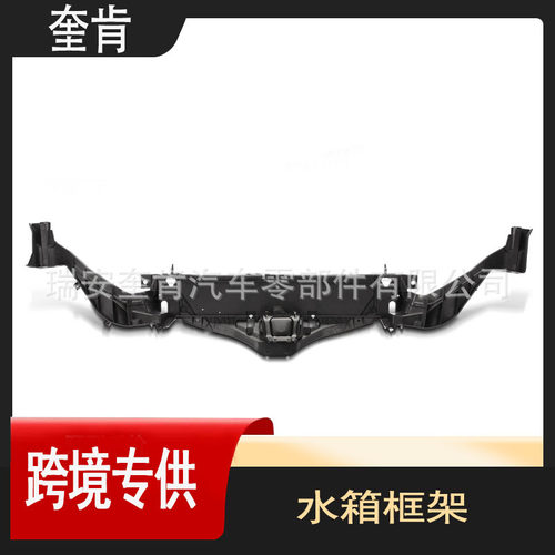 适用于林肯 MKZ 2013-2016散热器支架水箱框架DP5Z16138E