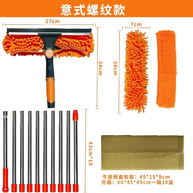 现货雪尼尔除尘掸家用鸡毛禅子可弯曲除尘刷可伸缩杆子床底刷