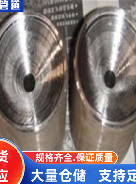 高温节流杆，不锈钢高温节流杆，GD87标准的高温节流杆GD2000，