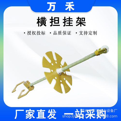 电力检修工具横担挂架多功能杆上工具放置架环氧树脂杆悬挂架