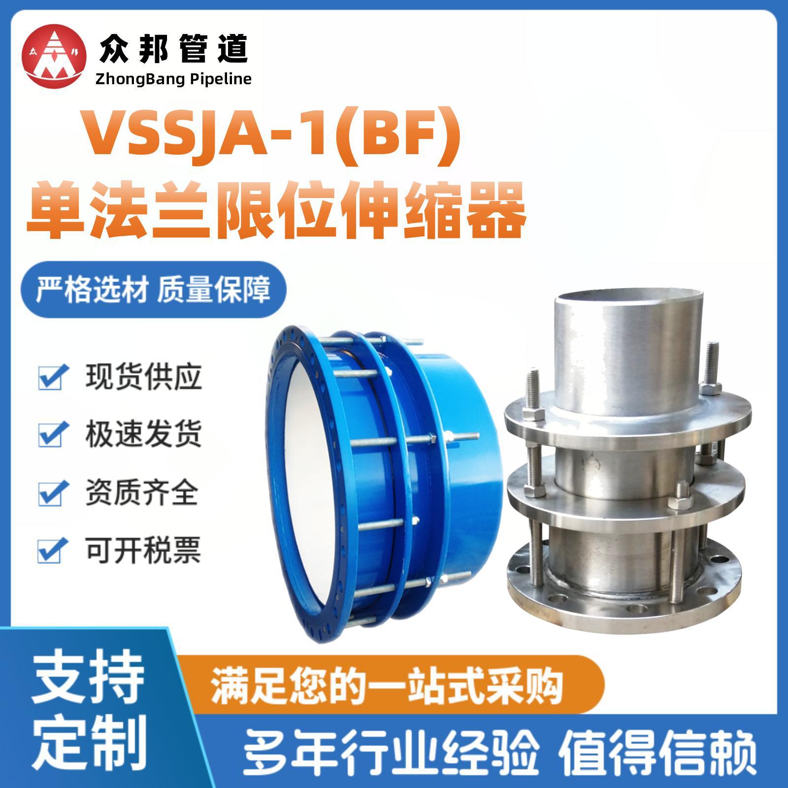 钢制双法兰伸缩接头 B2F热力管道伸缩器 304船用双法兰限位伸缩器