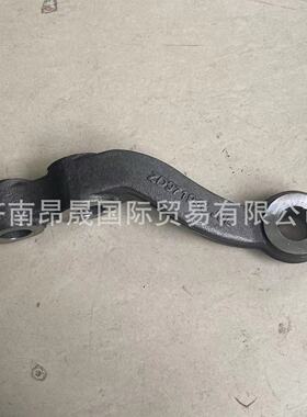 重汽HOWO T7H 汕德卡C7H C9H G7S MAX 转向横拉杆臂 AZ9719410043