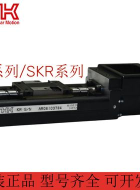THK直线模组KR26/15/20/30/33/45/46/55/65 SKR26/15/20/30/45/65