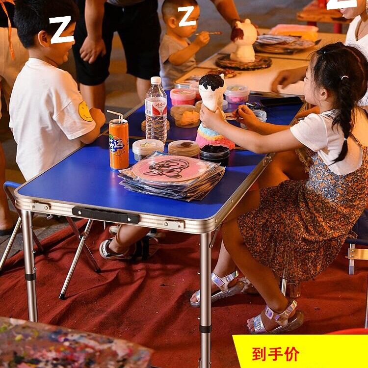 折叠桌户外夜市摆摊地推展业可折叠桌子餐桌椅便携式家用促销桌子