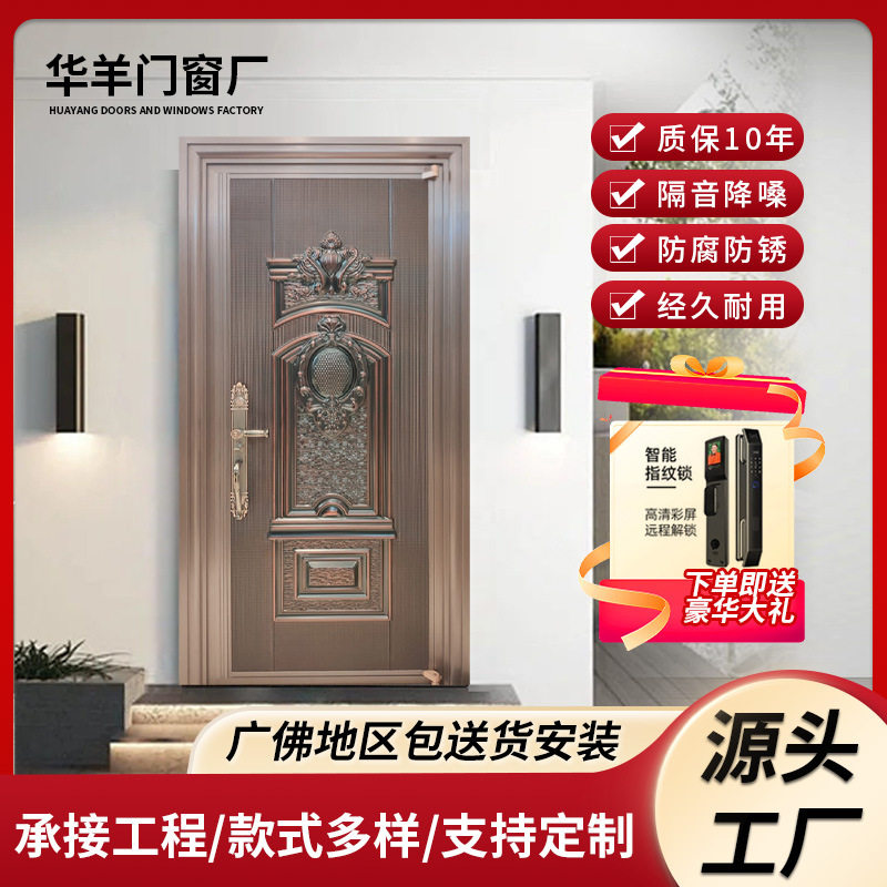 佛山工厂304不锈钢防盗门自建房小户型订置加厚家用智能入户门
