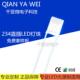 234七彩快闪慢闪234方形扁灯rgb红绿蓝七彩lc自闪渐变循环led灯珠