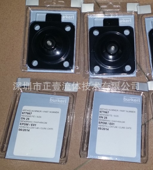 德国宝德得burkert单双层隔膜片DN80 DN65 DN50阀门密封垫圈现货