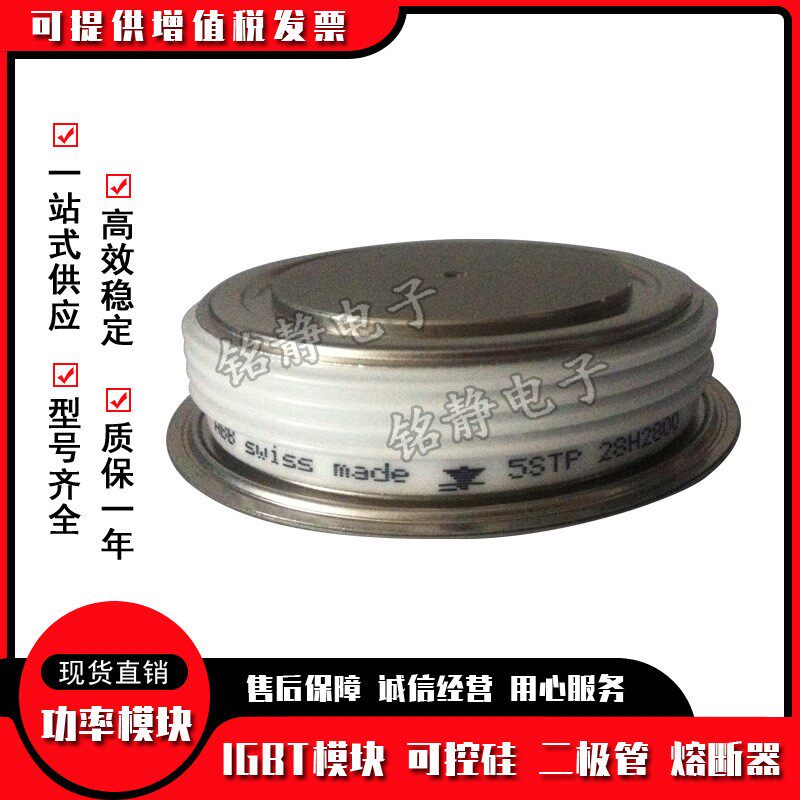 晶闸管5SDD24F2800  DV818-2480-28 5SDD33L5500  5SDD36K5000