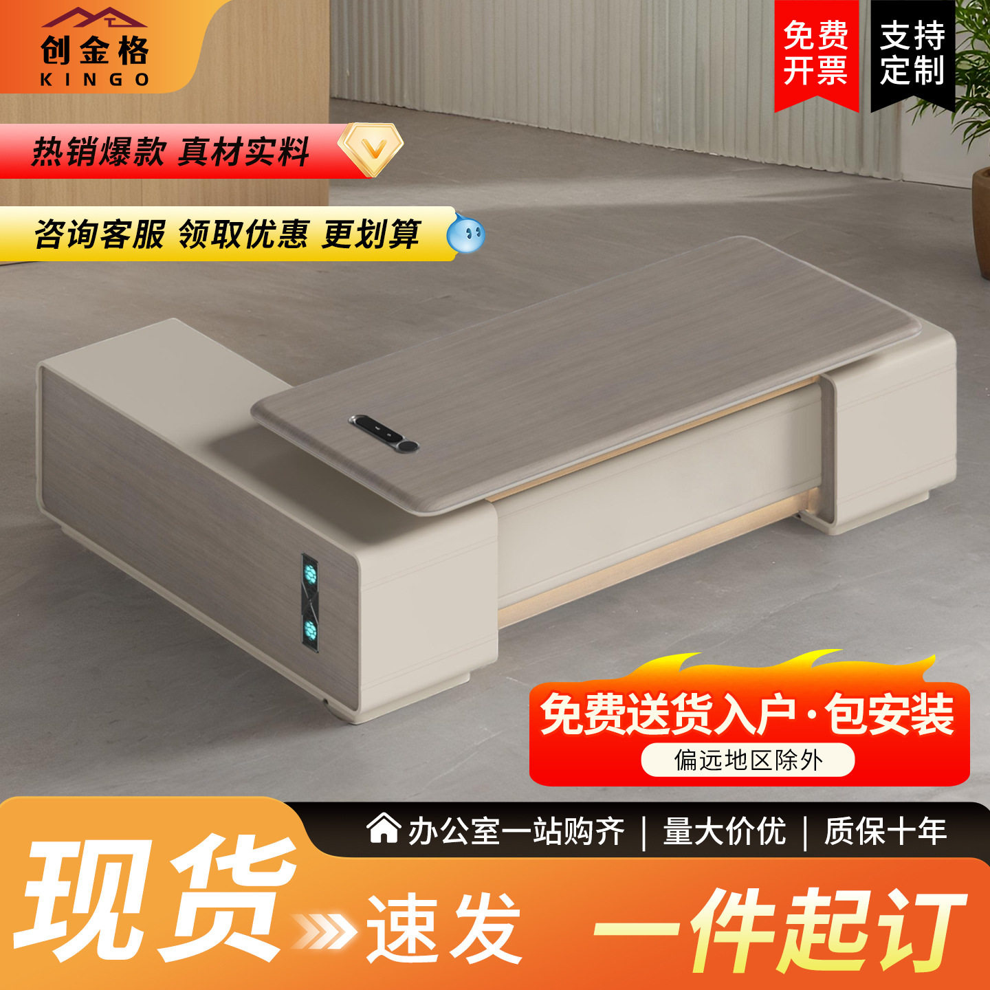 高端科技感老板桌商务办公室老板桌创意单人大班台简约经理主管桌