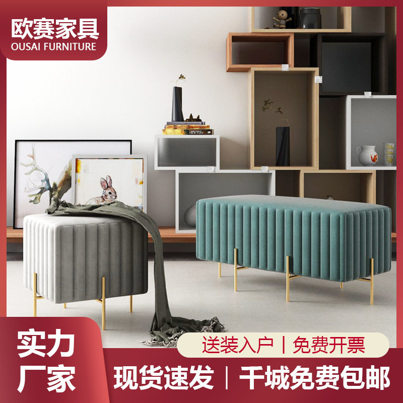 换鞋凳沙发脚凳门口家用穿鞋矮凳客厅长凳衣帽间凳子轻奢金属玄关