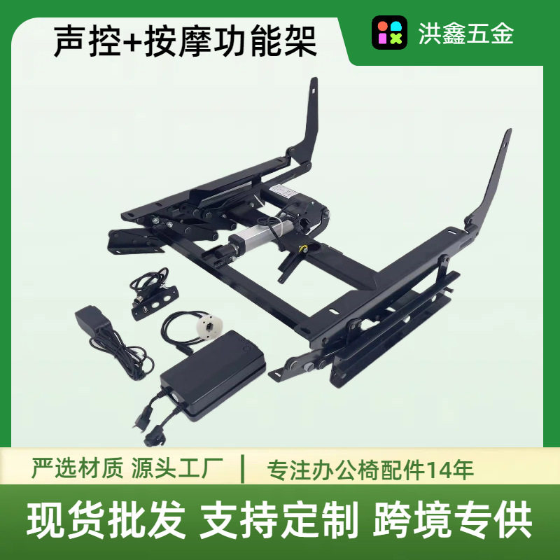 按摩办公椅休闲沙发电动伸缩架智能语音控制太空头等舱多功能配件