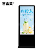 深圳42 65英寸立式 液晶触摸广告机安卓智能分屏触控液晶广告机