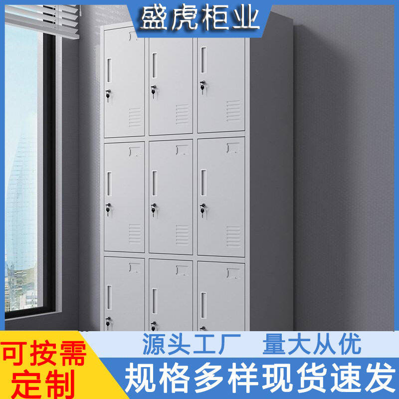 彩色更衣柜员工柜 浴场健身房存包换衣鞋柜 四六门学生柜内务柜