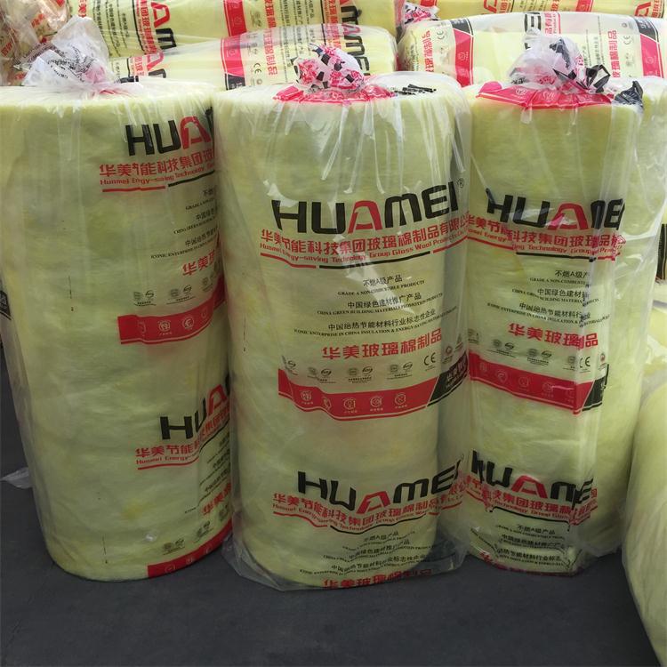 华美离心玻璃棉卷毡保温防火隔热玻璃棉高密度玻璃纤维棉直销