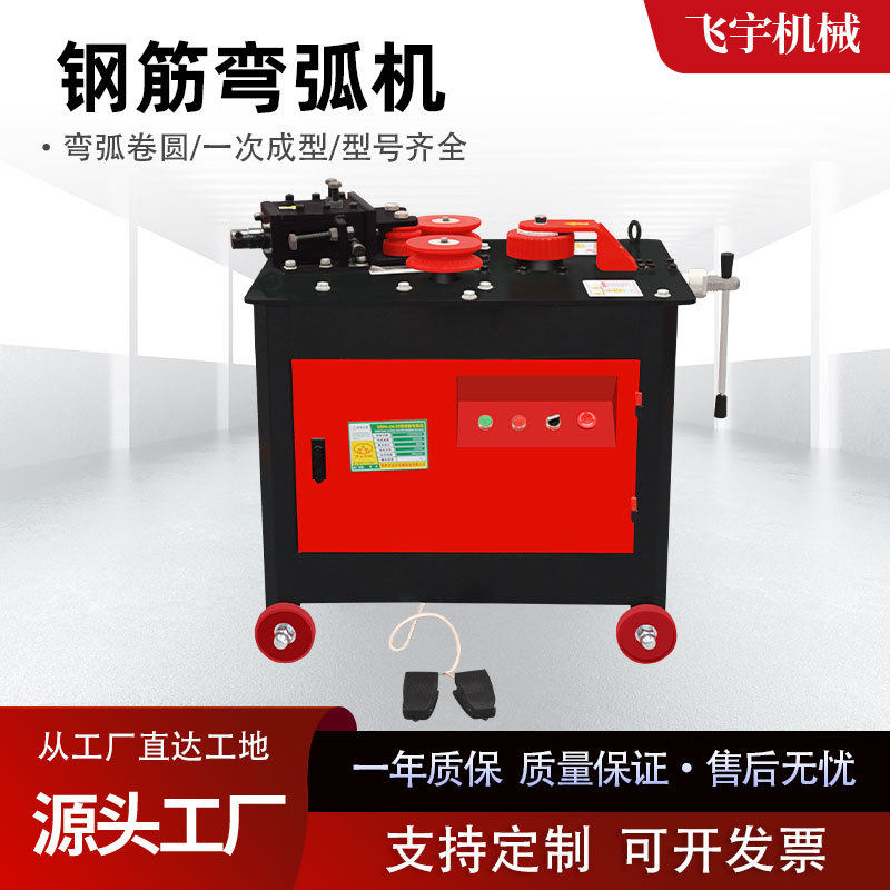 钢筋弯弧机工地专用全自动数控弯圈机圆钢螺纹钢弯圆圈机弯弧机