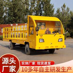 全棚电动平板搬运车四轮拉货车载重王厂区周转车间运输搬运牵引车