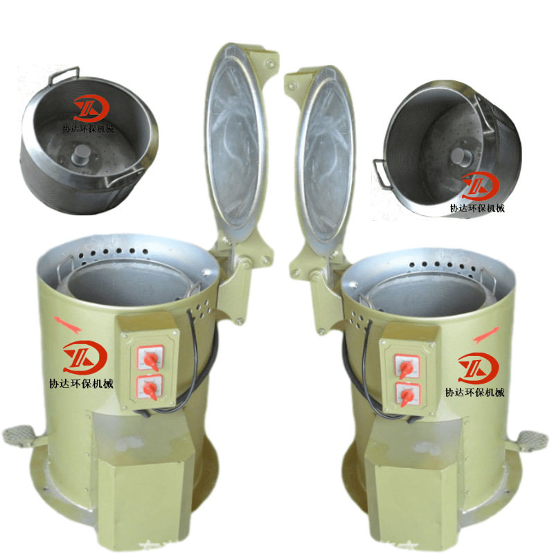 高速离心脱水机 五金烘干脱油机 工业不锈钢甩干脱水机厂家现货