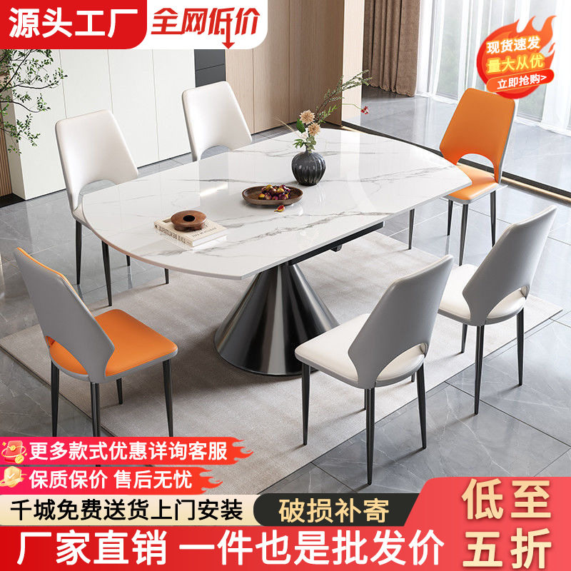 意式伸缩餐桌轻奢小户型方圆两用餐桌圆桌现代餐桌家用简约