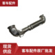 客车配件排气波纹管批发Φ114 L=744mmWB120332762