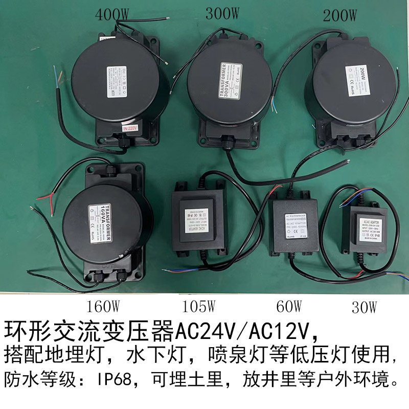 方形防水变压器埋地灯水下灯专用30W40W60W220v转24v/12v