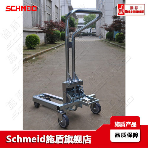 Schmeid施盾镀锌轻型搬运车 MR200机械搬运车 轻携脚踏起升式叉车