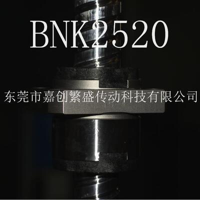 THK滚珠丝杆BNK2520-3.6G0+1051LC5YBNK2520-3.6G3+1051LC7Y