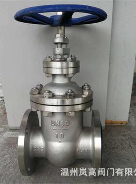 出售不锈钢材质法兰连接Z45W-10PZ45W-16P手动闸阀DN50