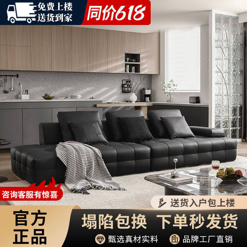 网红款劳伦斯真皮沙发客厅大小户型2026新款黑色直排沙发家用家居